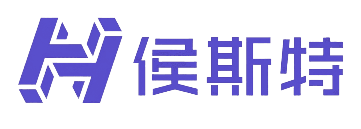 侯斯特工坊